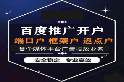 案例解读：SEM推广助力企业实现精准营销